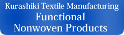 Kurashiki Textile Manufacturing Function-Specific Nonwoven Fabrics